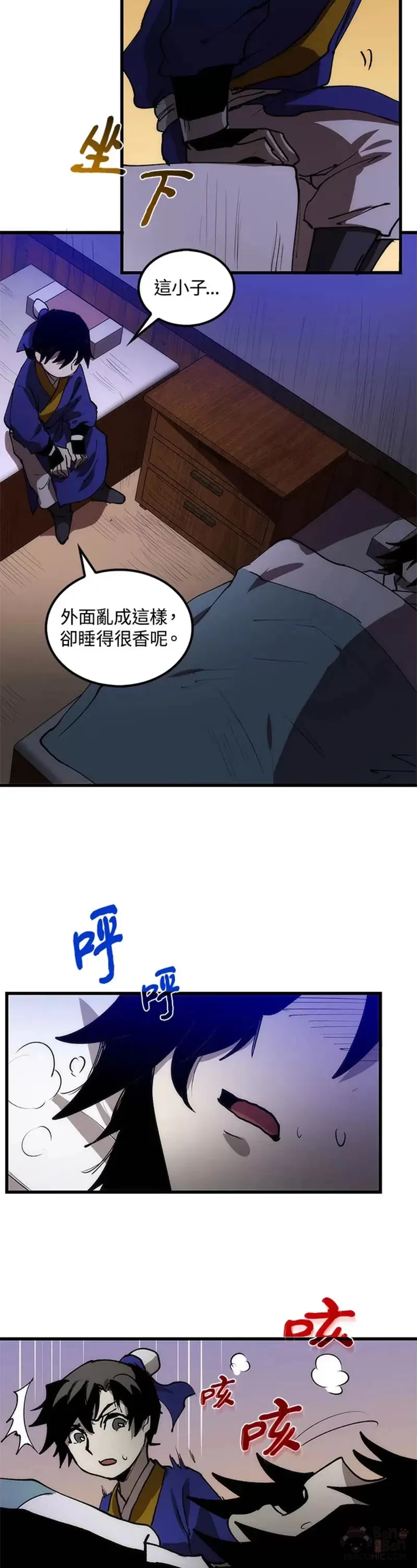 第07话 第44页