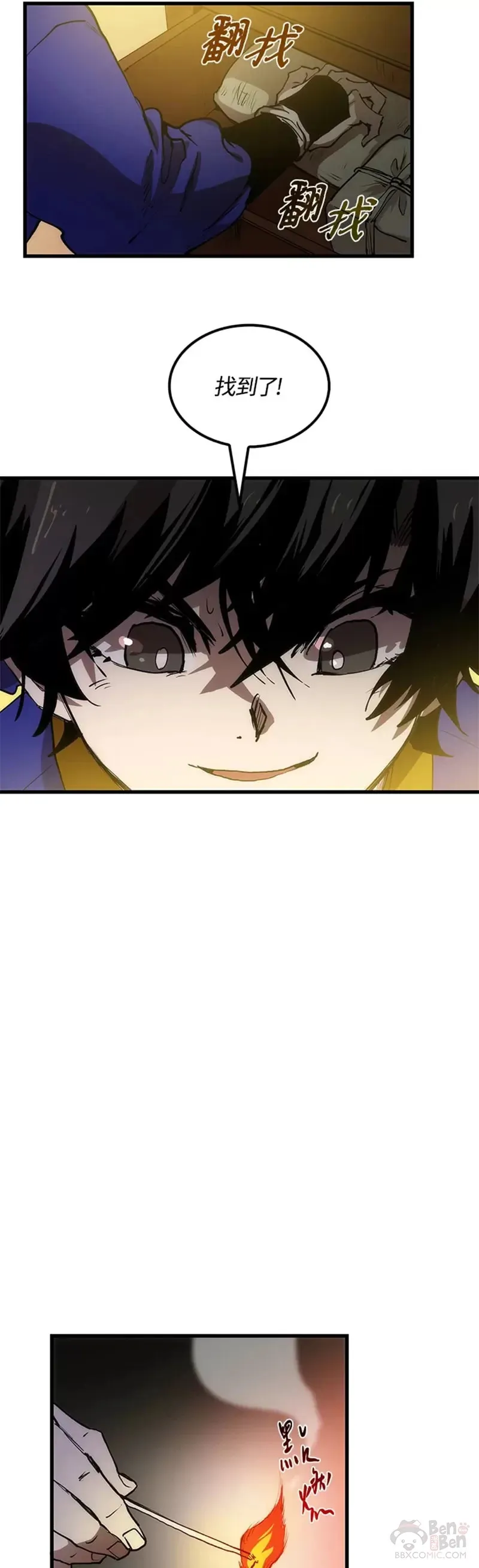 第07话 第48页