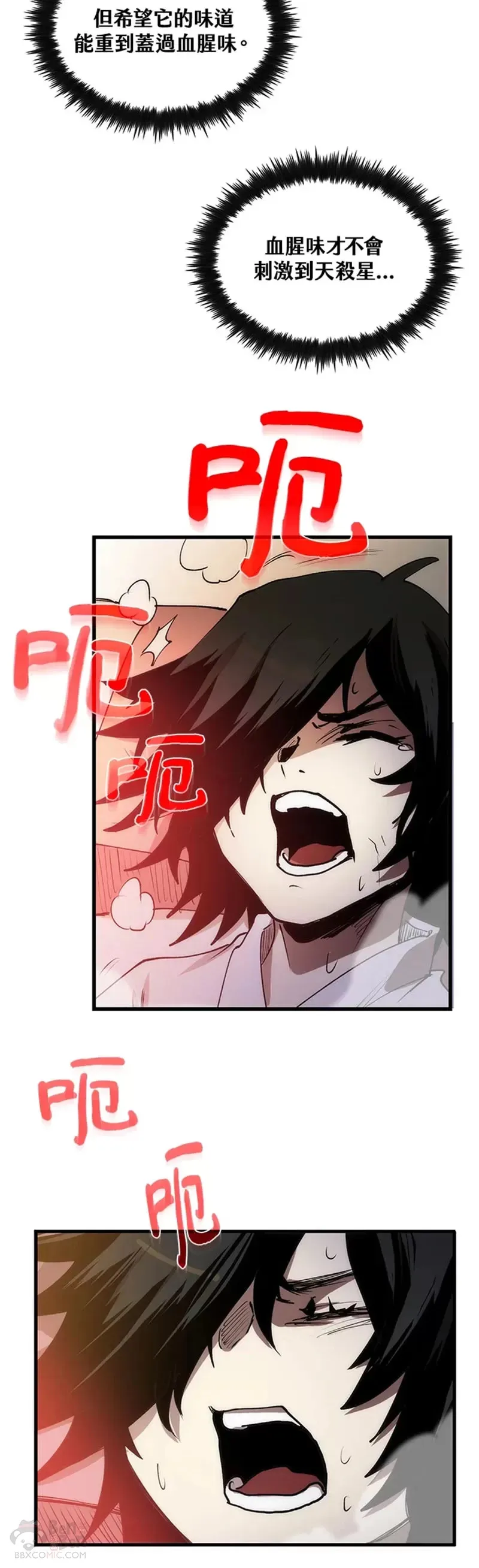 第07话 第50页