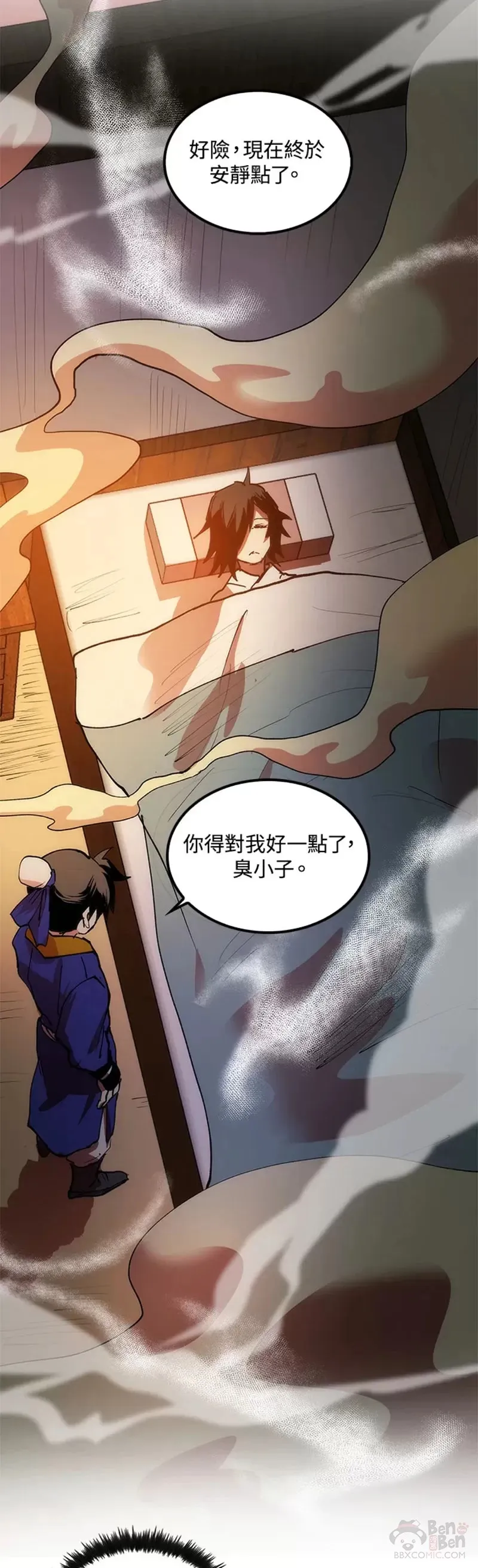 第07话 第52页