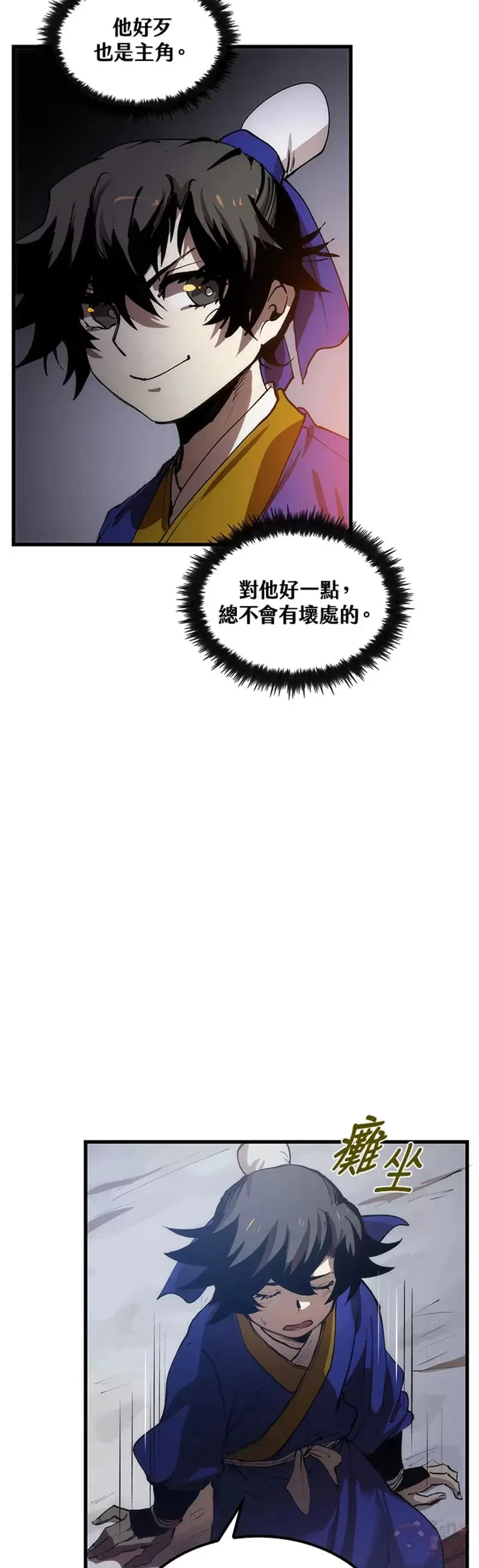 第07话 第53页
