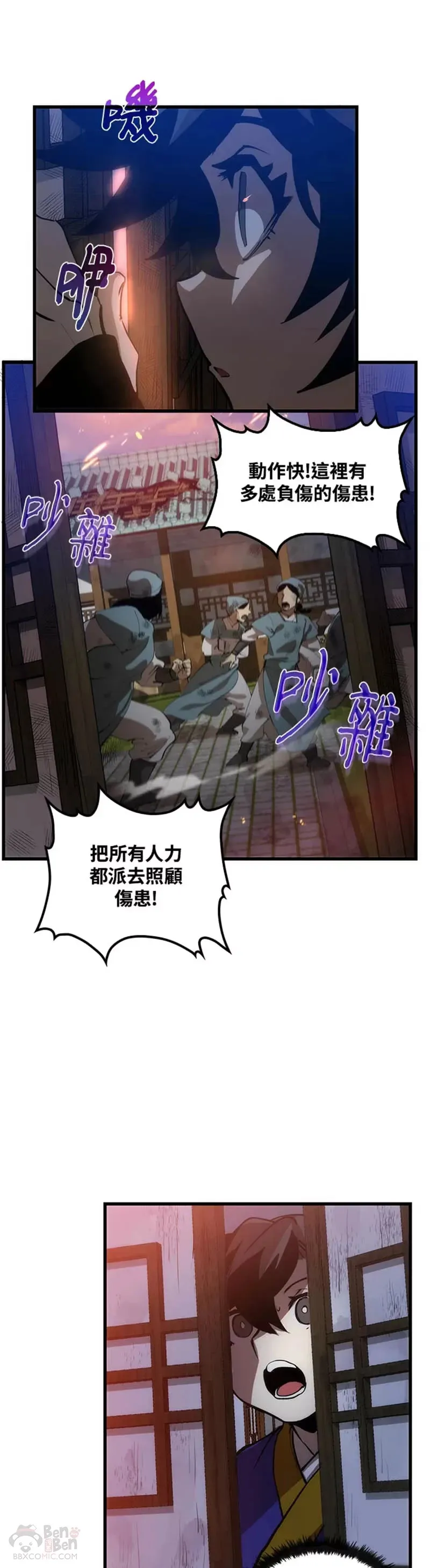 第07话 第56页