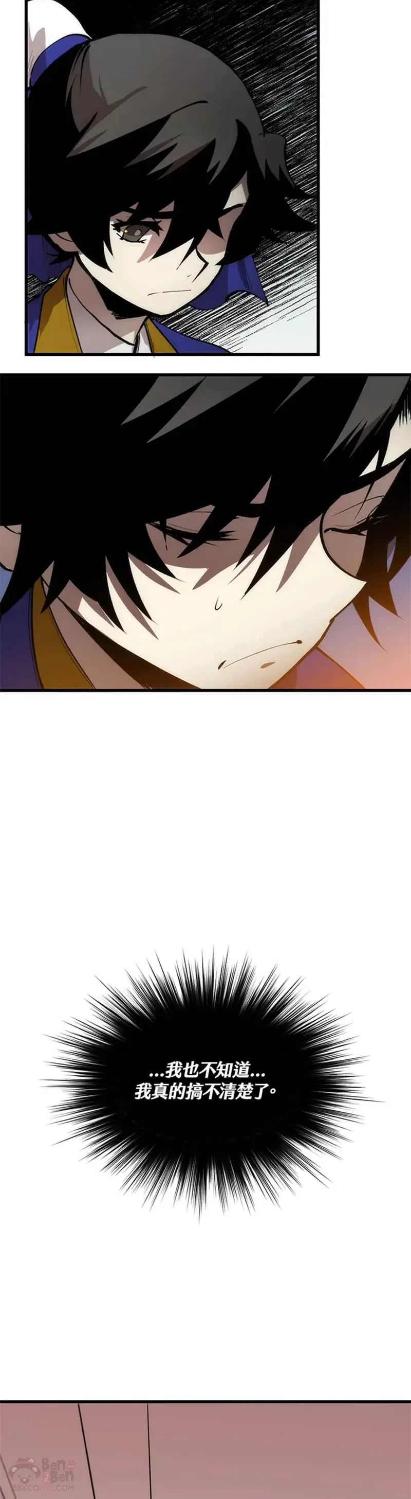 第07话 第64页
