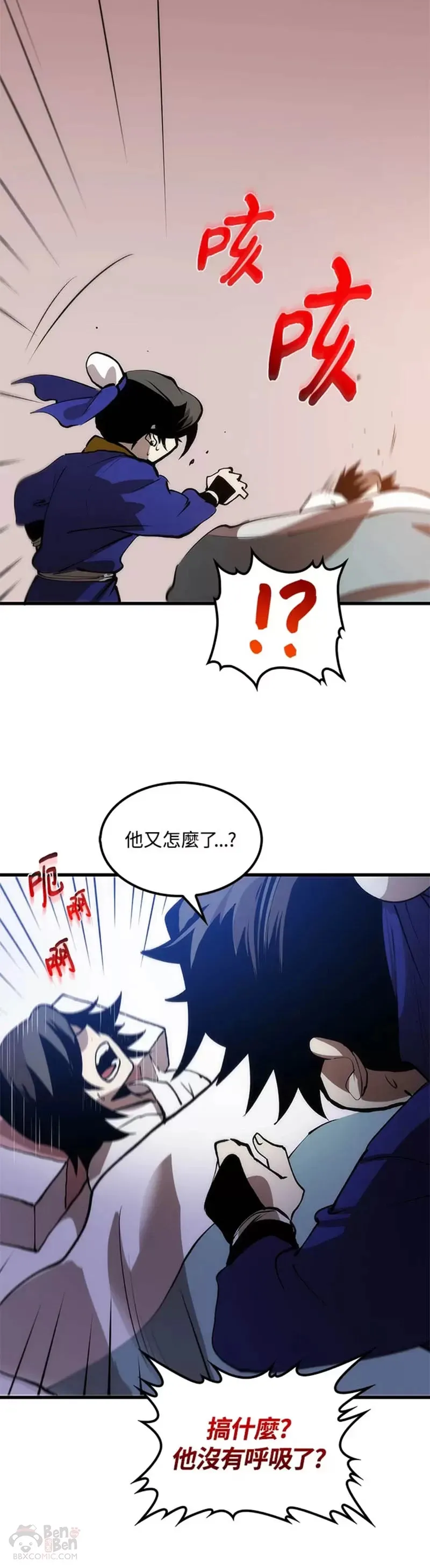 第07话 第65页