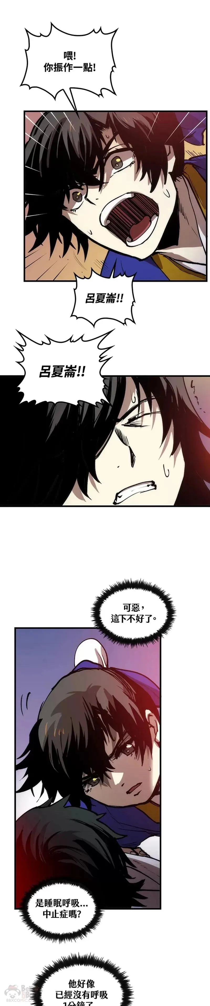 第07话 第66页