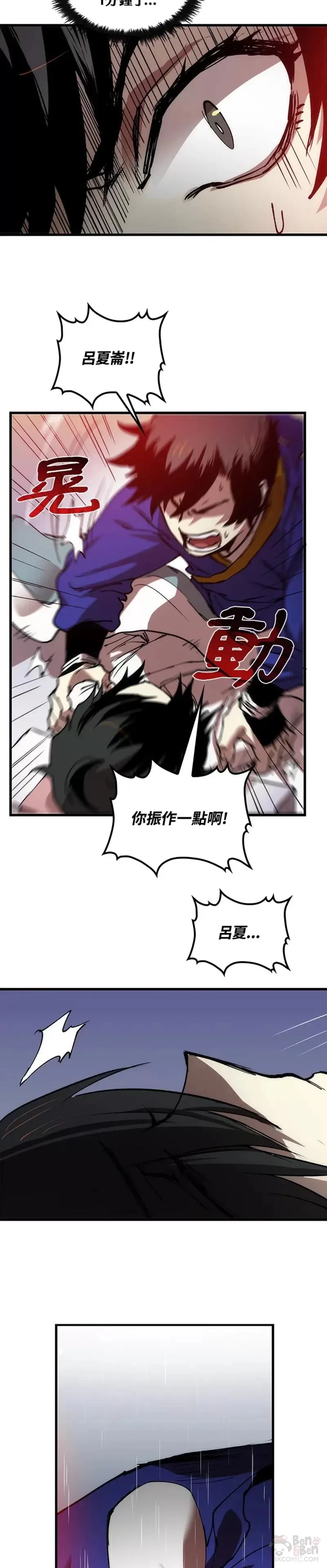第07话 第67页