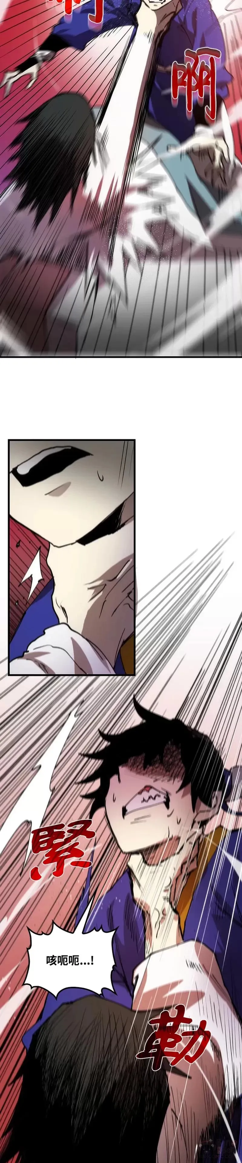 第07话 第69页