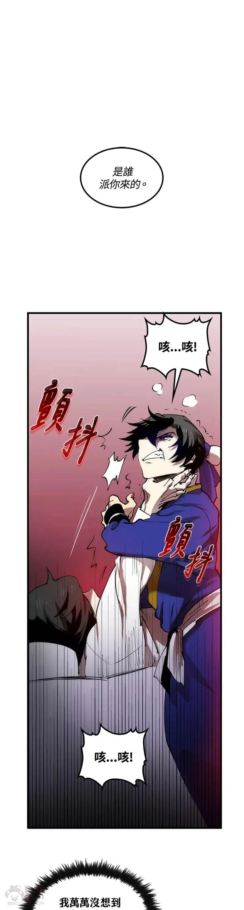 第07话 第71页