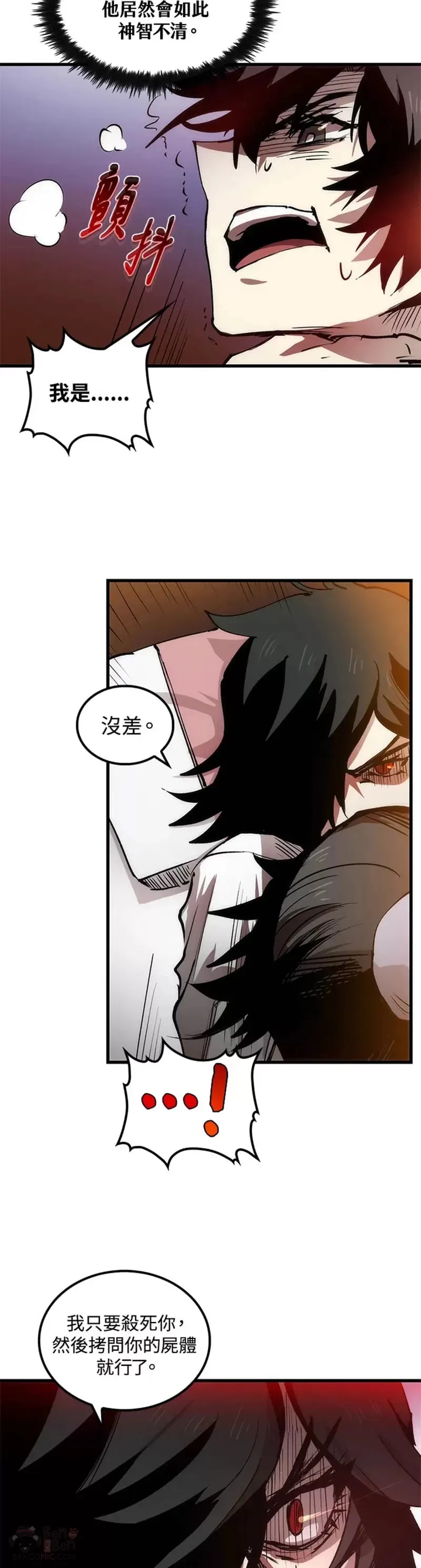 第07话 第72页