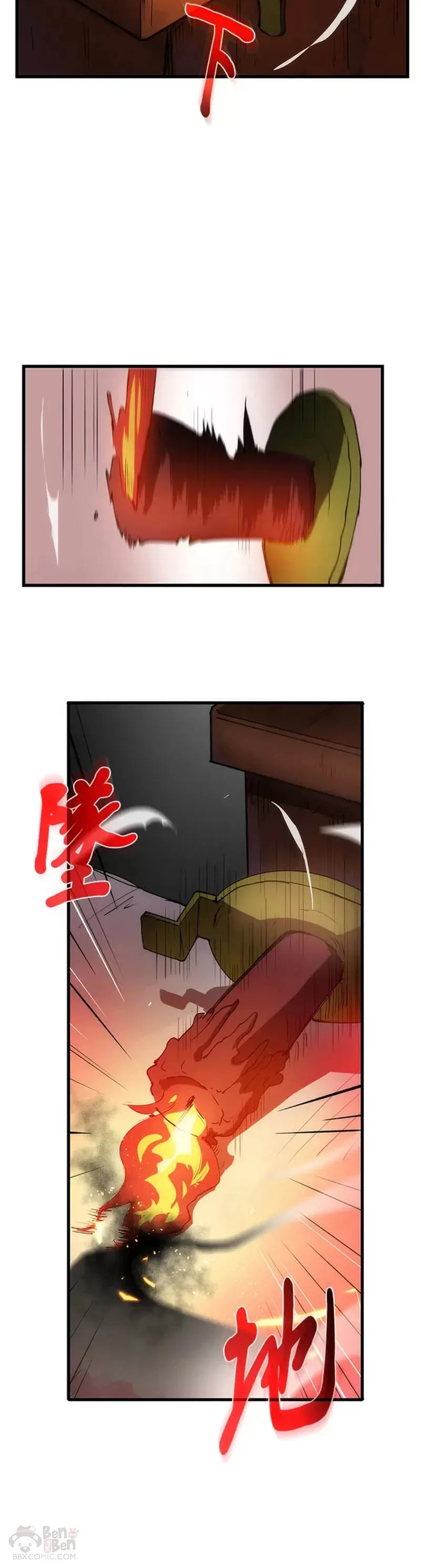 第08话 第10页