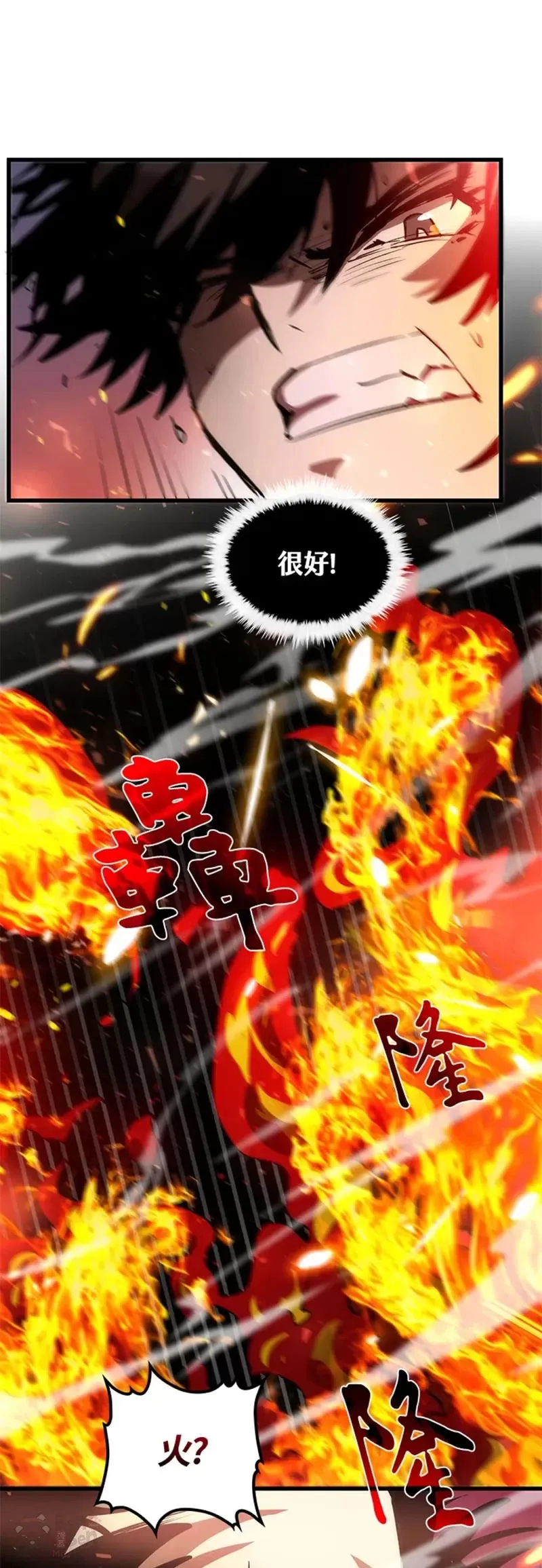 第08话 第11页