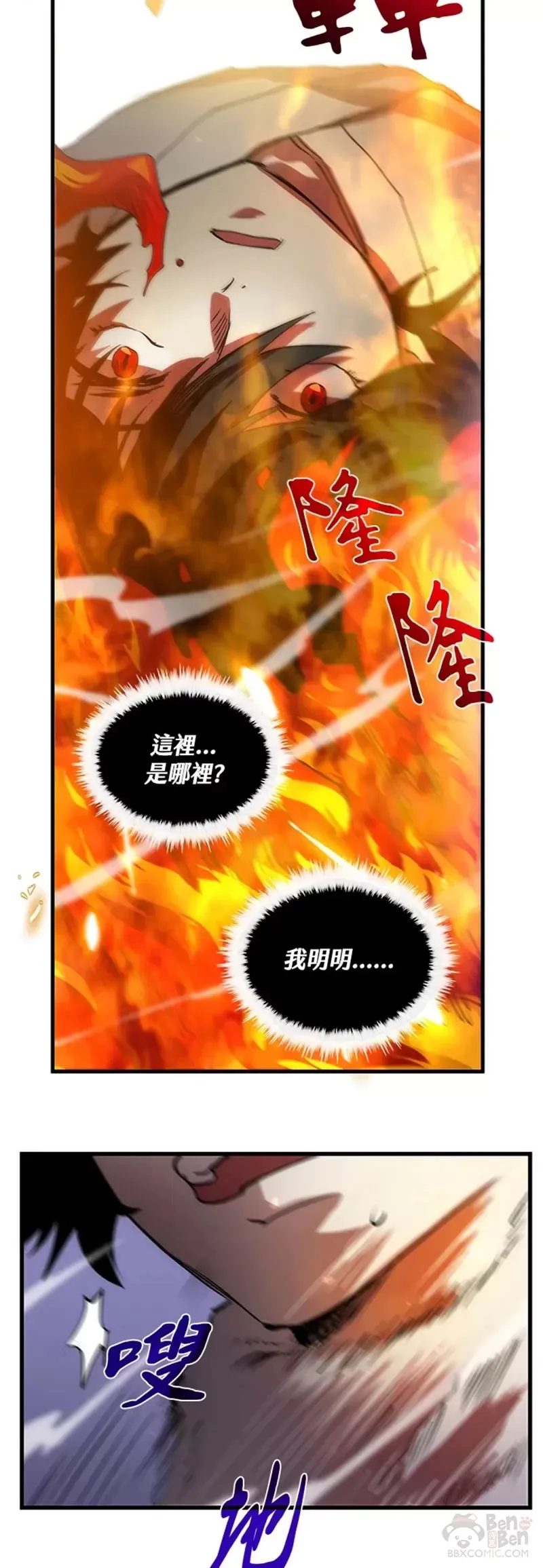 第08话 第14页