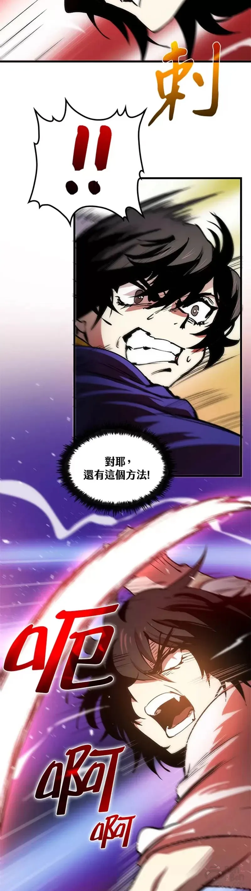 第08话 第24页