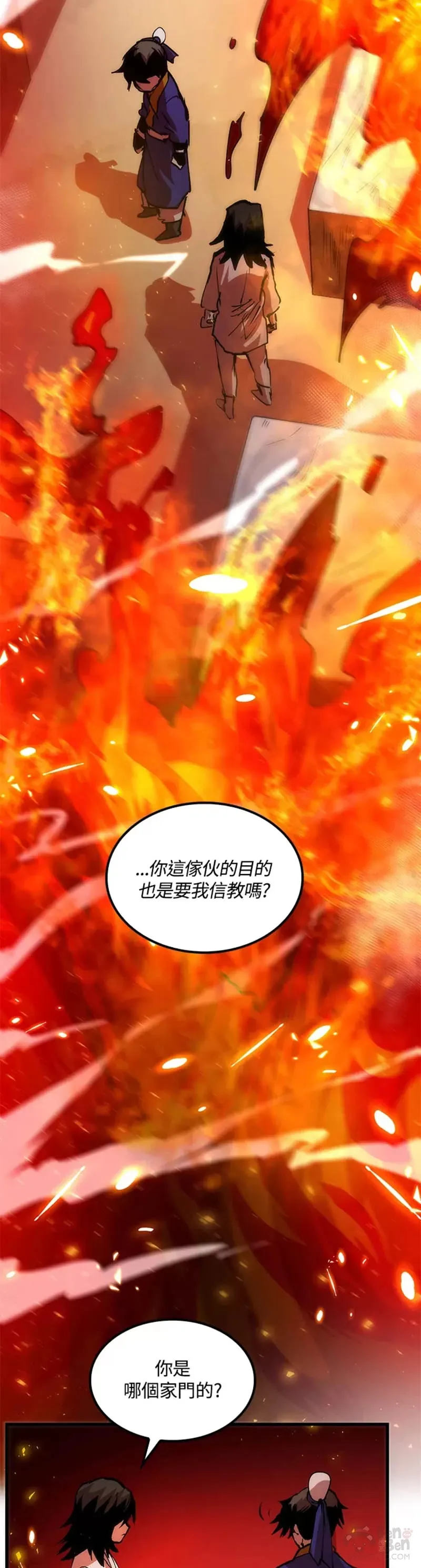 第08话 第43页