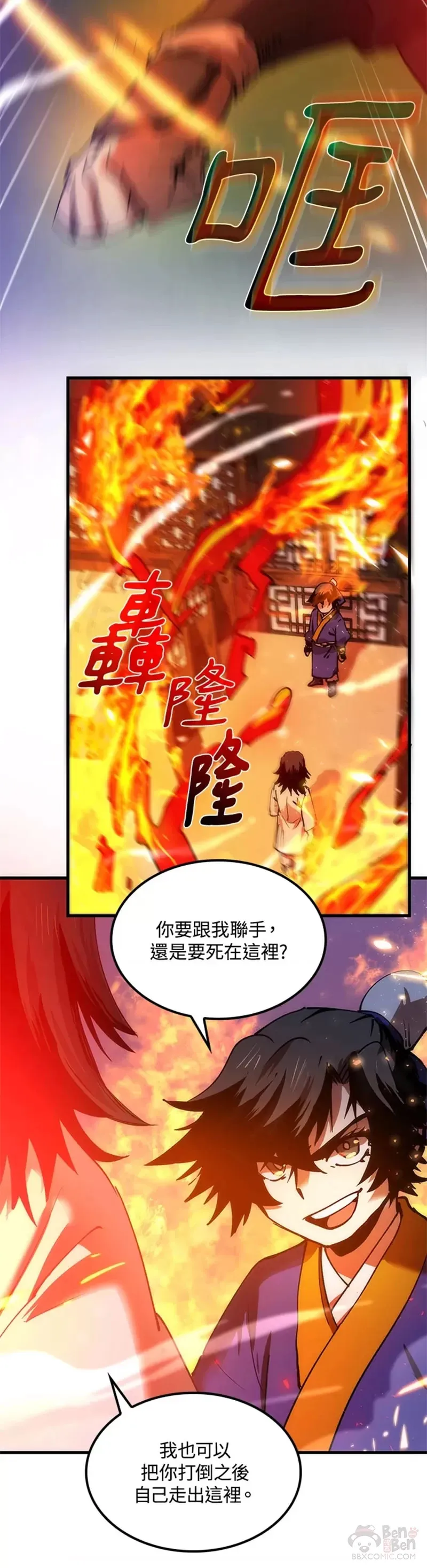 第09话 第2页