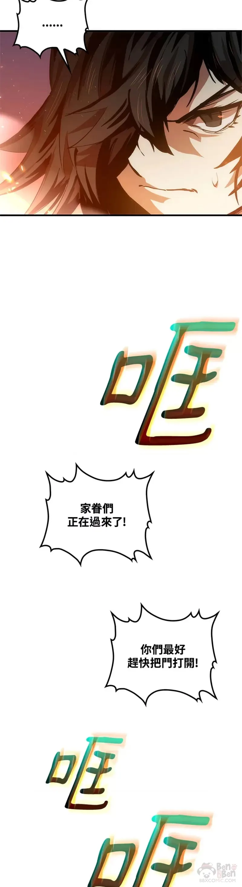 第09话 第4页