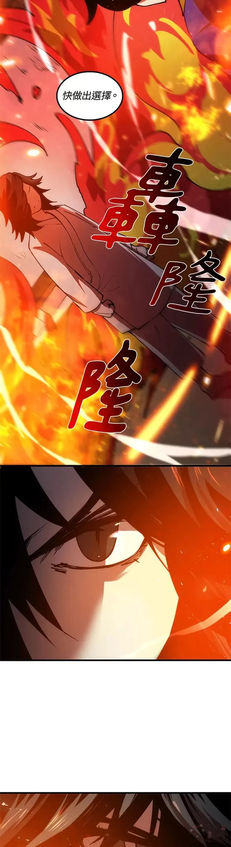 第09话 第8页