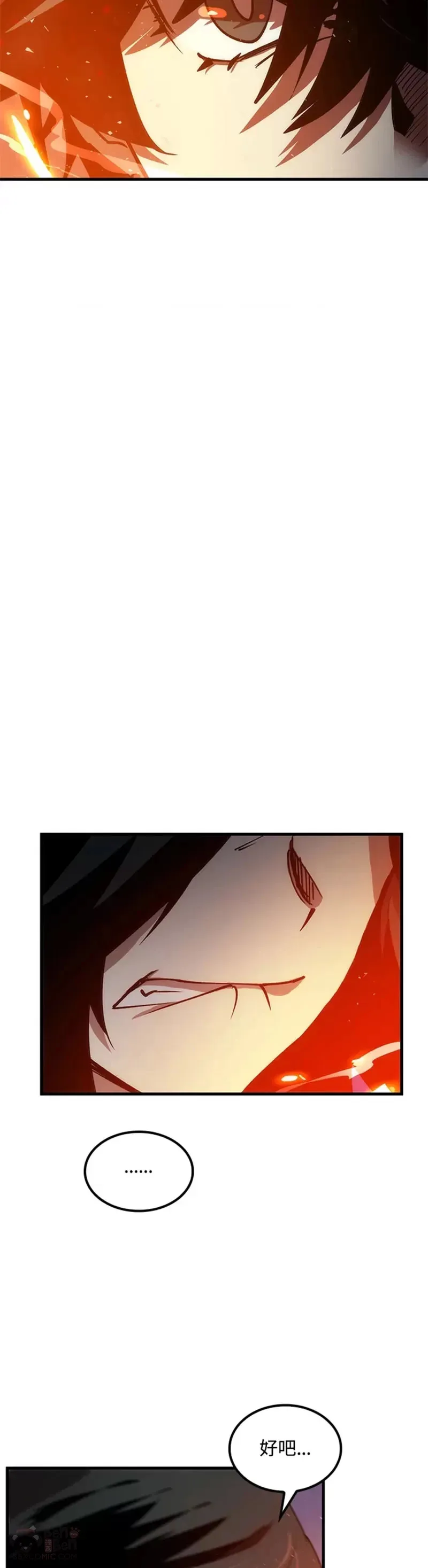 第09话 第9页