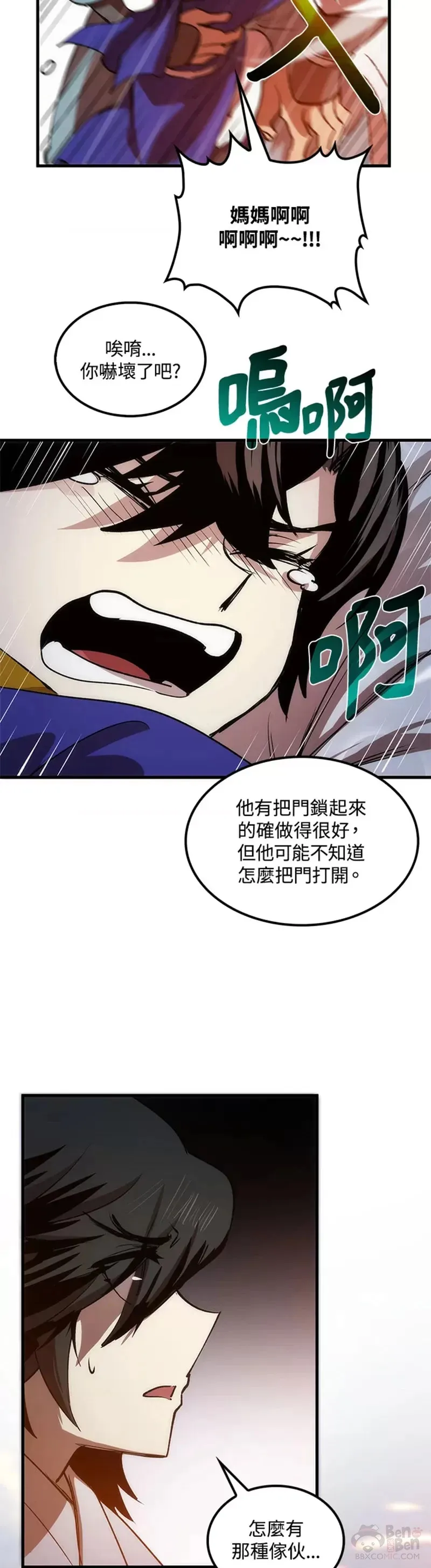 第09话 第13页