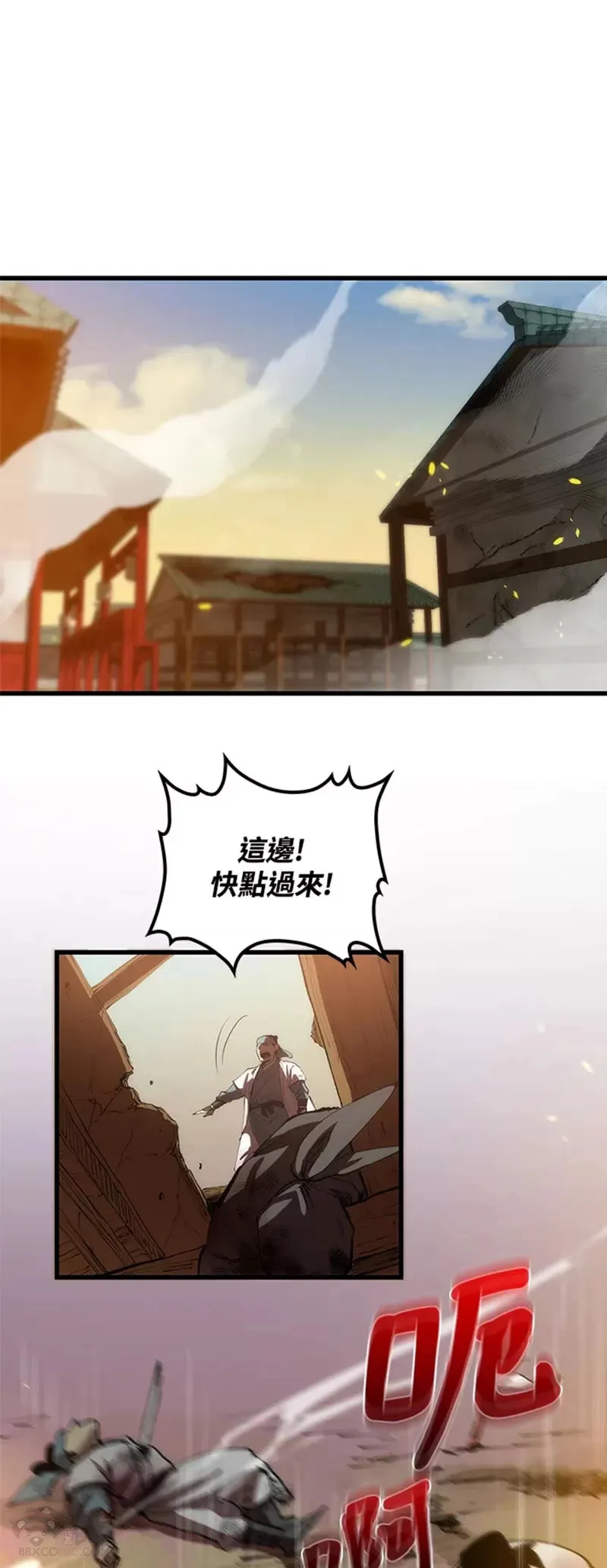 第09话 第16页