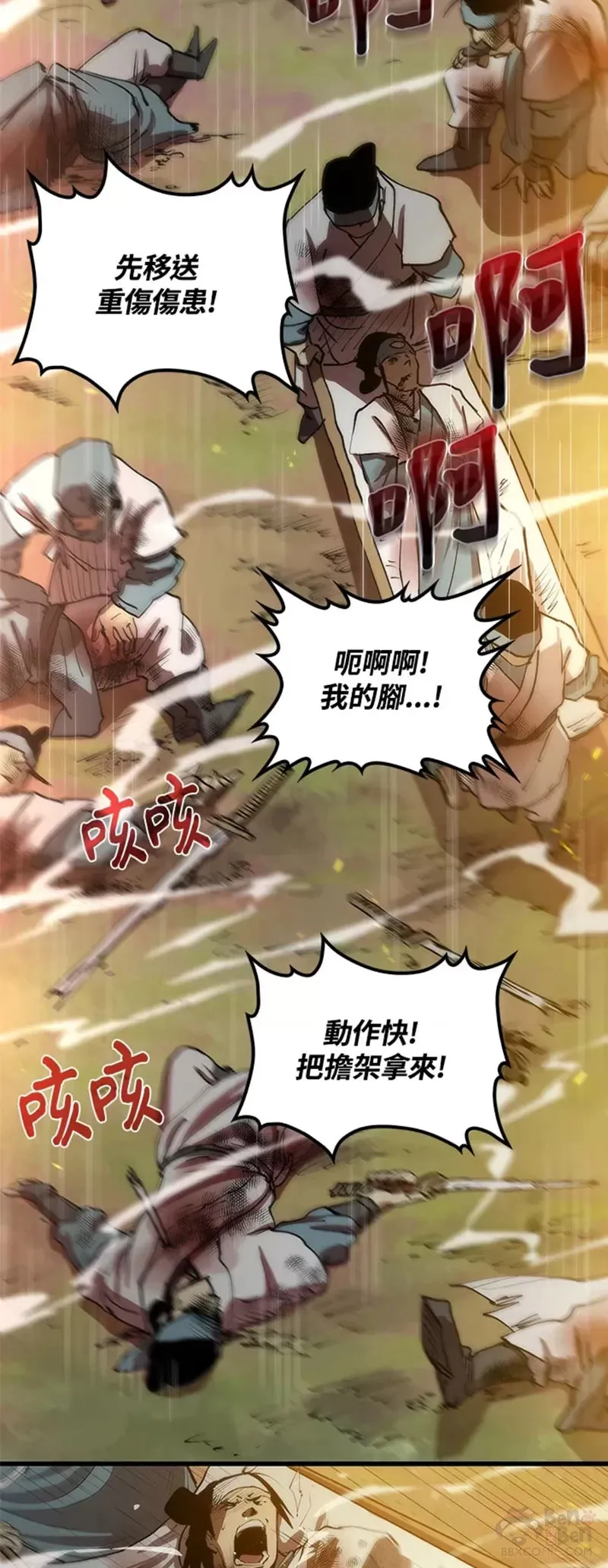 第09话 第17页