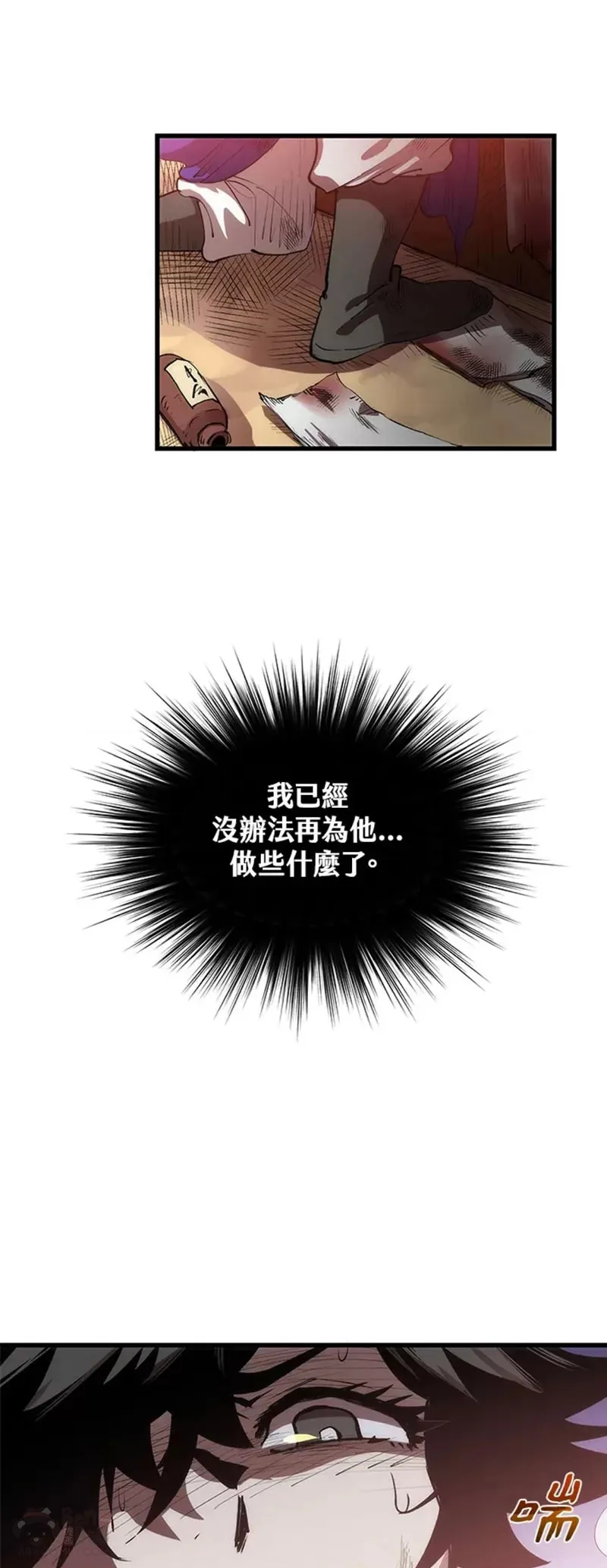 第09话 第23页