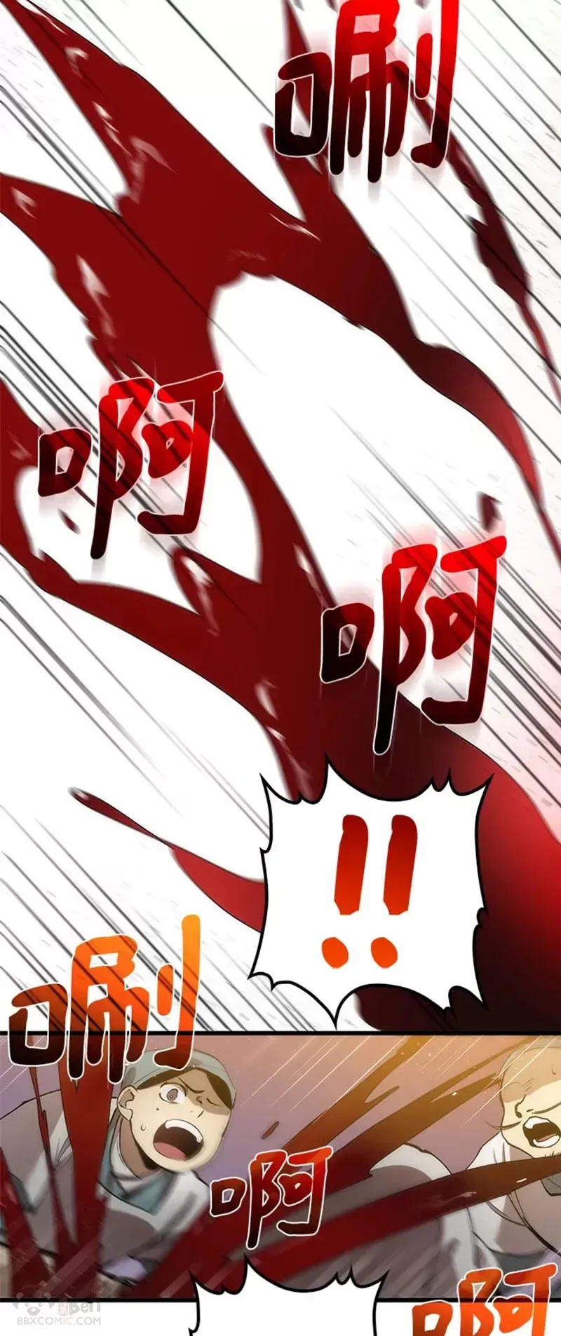 第09话 第33页