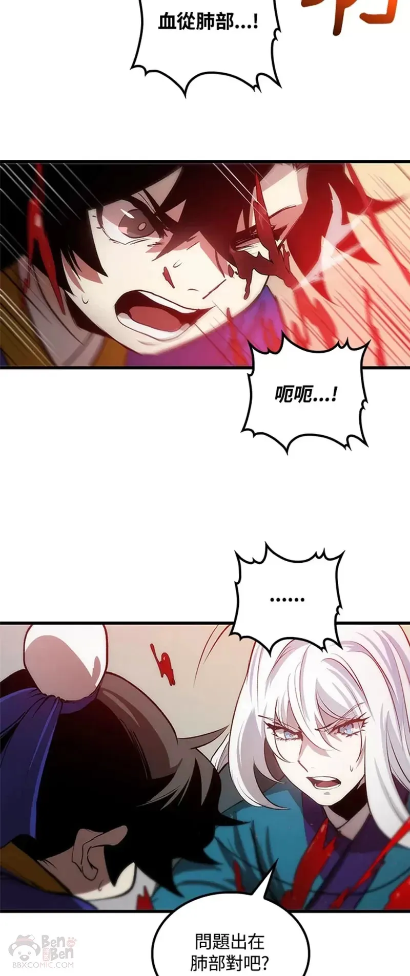 第09话 第34页