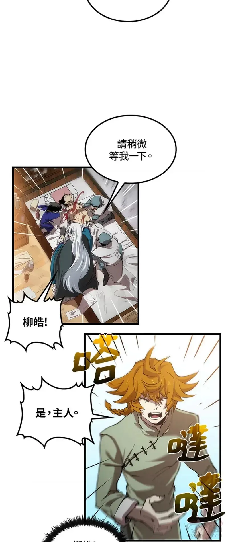 第09话 第35页