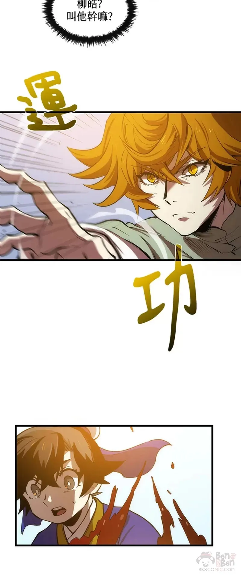 第09话 第36页