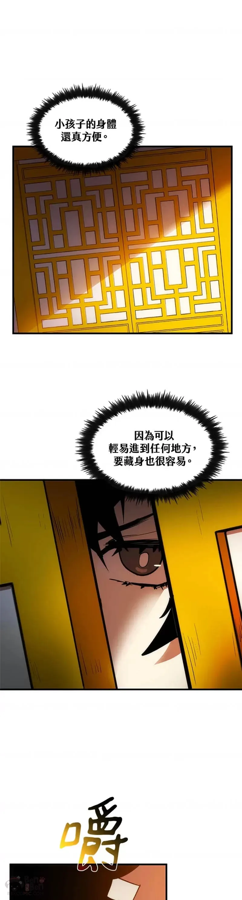 第09话 第48页
