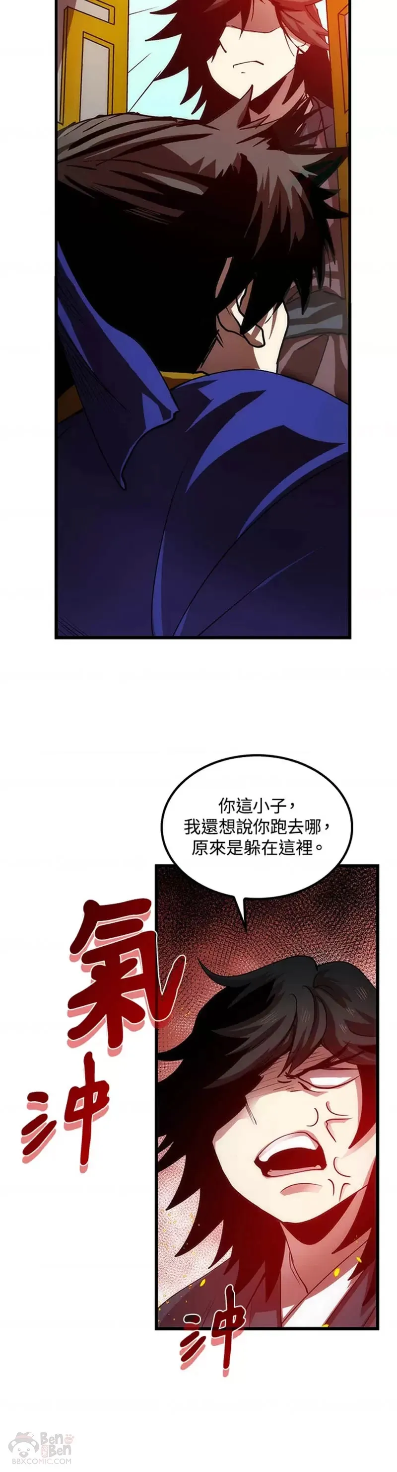第09话 第56页