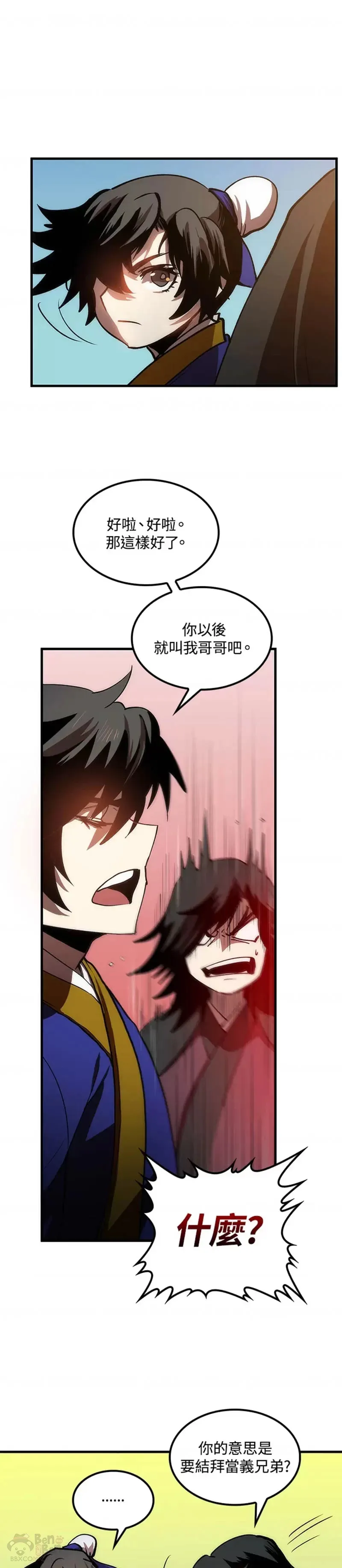 第09话 第61页