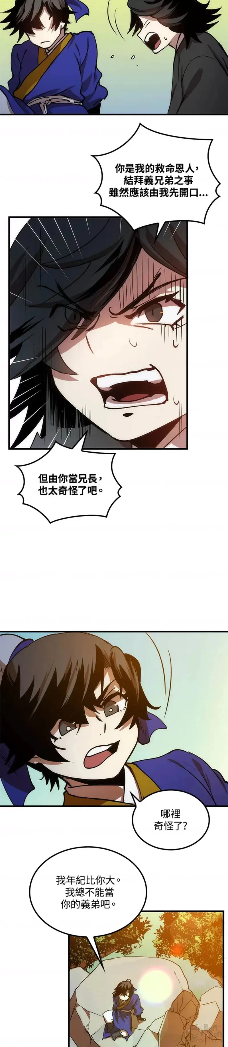 第09话 第62页