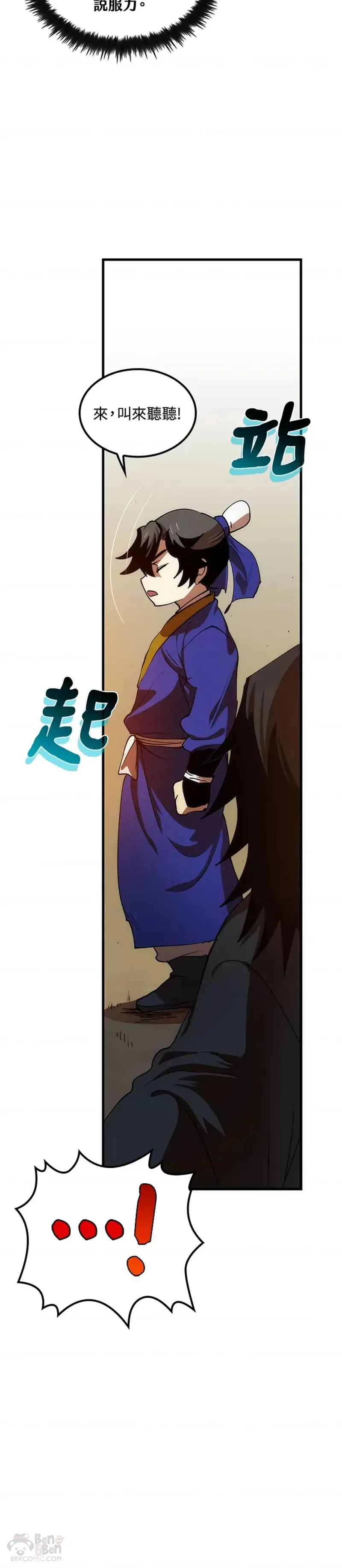 第09话 第65页
