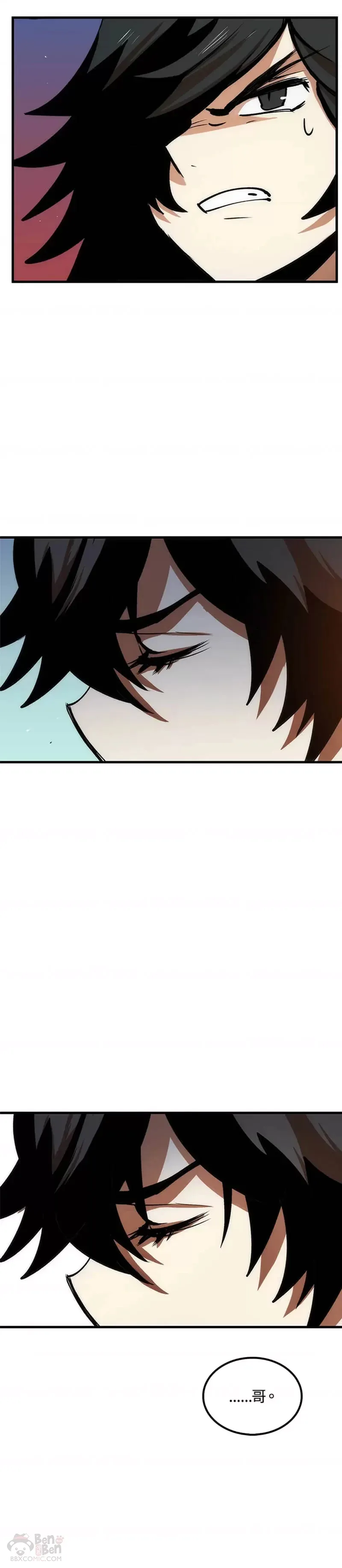 第09话 第66页