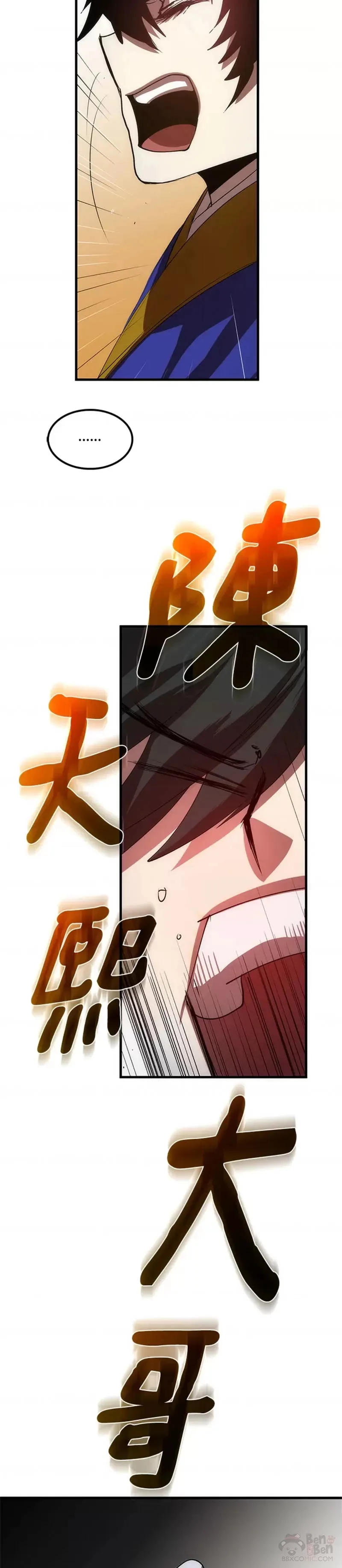 第09话 第68页
