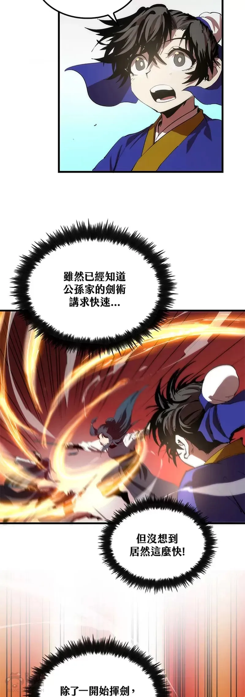 第10话 第14页