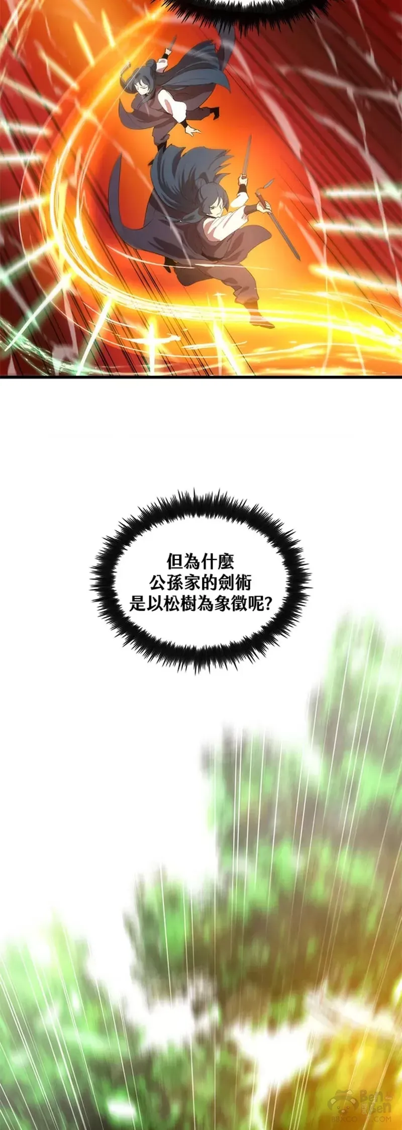第10话 第18页