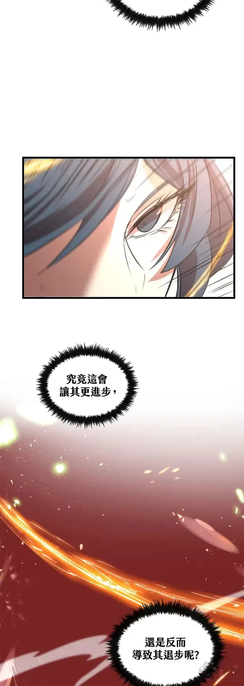 第10话 第22页
