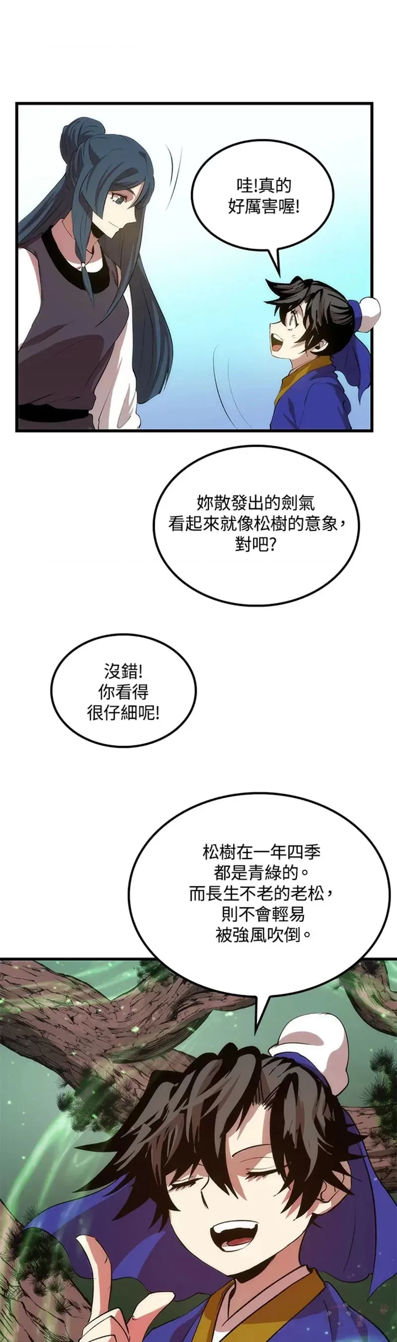 第10话 第26页