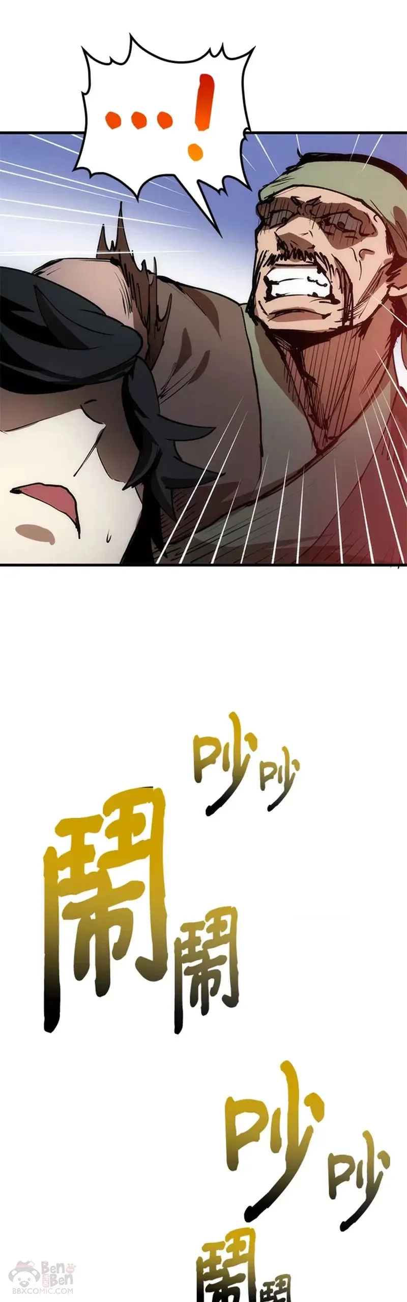 第10话 第59页