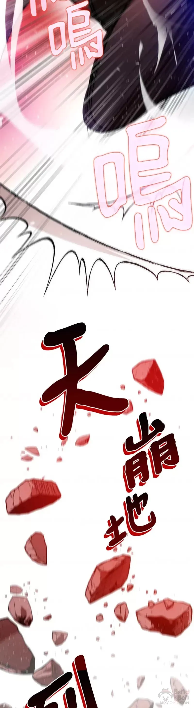 第10话 第69页