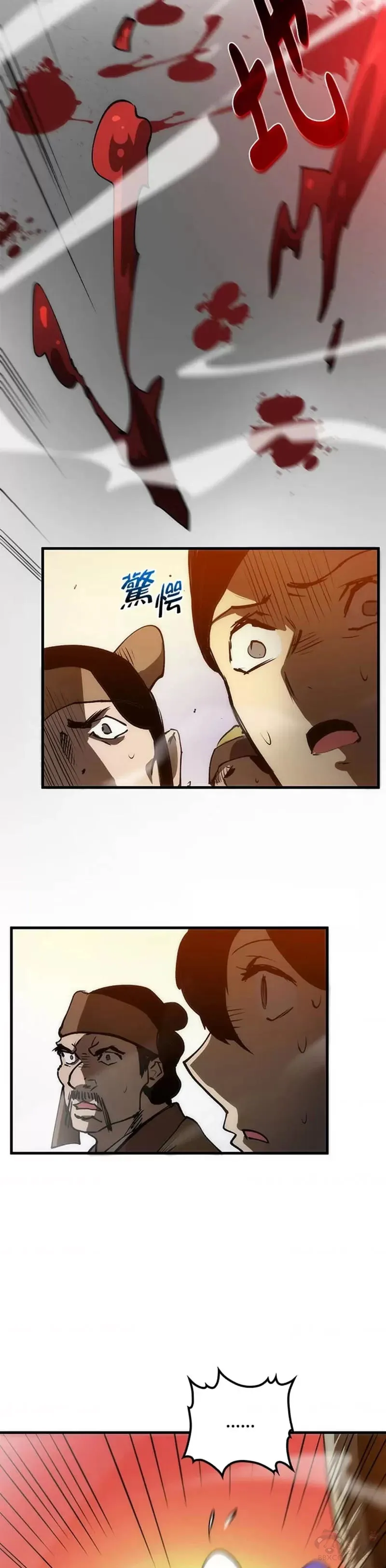 第11话 第4页