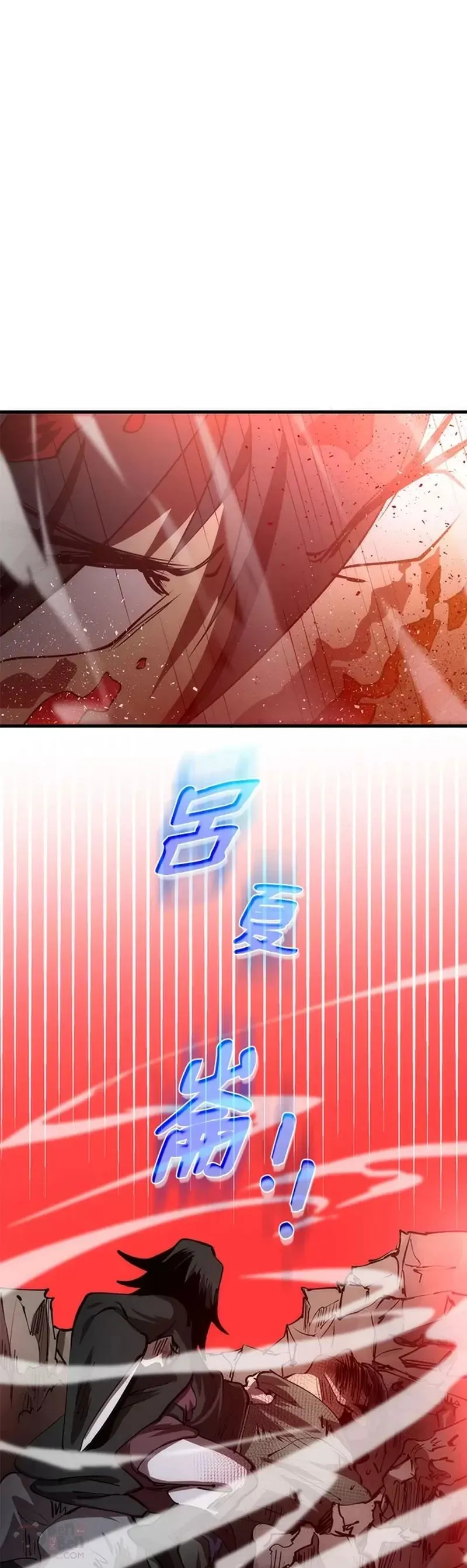 第11话 第6页