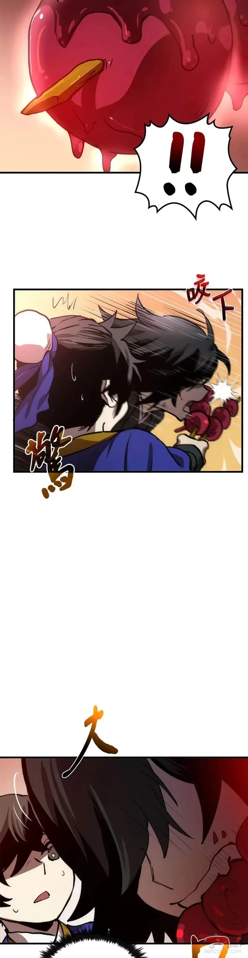 第11话 第12页