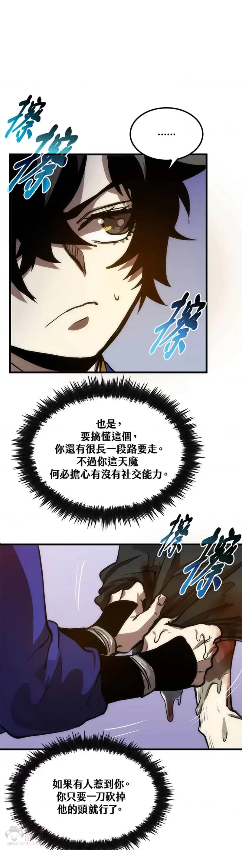 第11话 第16页