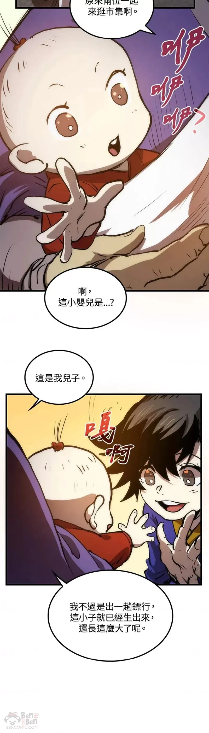 第11话 第19页
