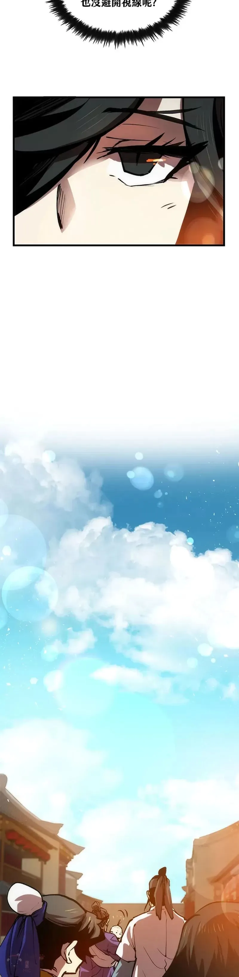 第11话 第27页