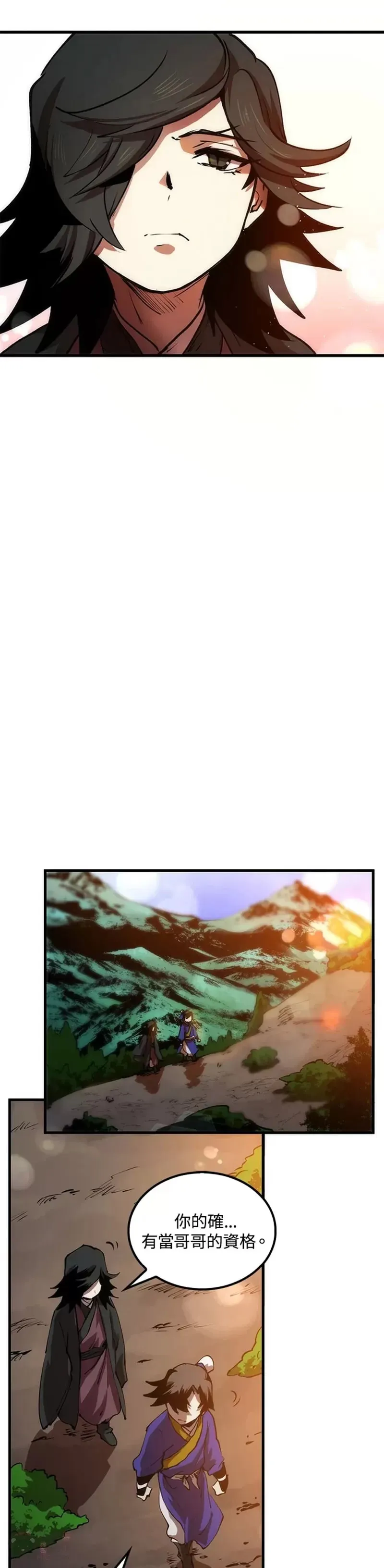 第11话 第29页